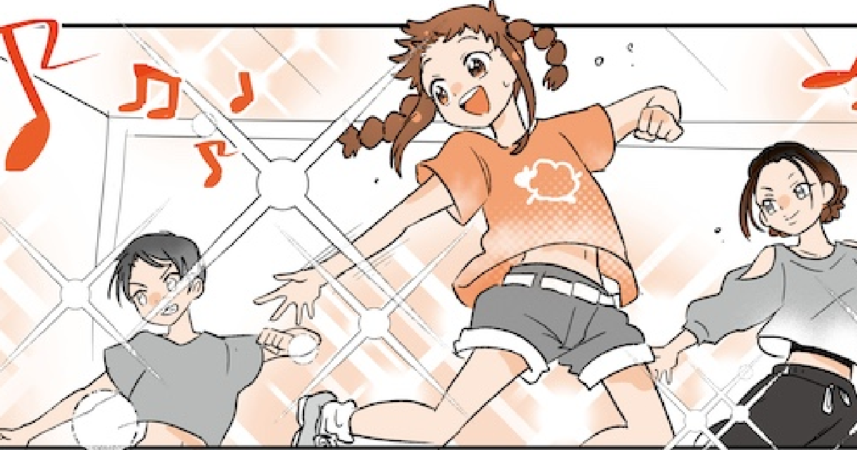 【第12回】さあ千分率の子どもたち