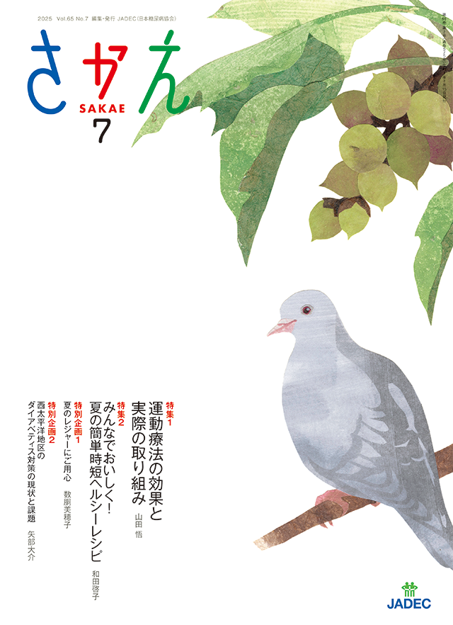 最新循環器病学/金原出版/森博愛（ペーパーバック） 株式会社Mother / 東原亜希 | □クーラーバッグ（大） RENEWAL