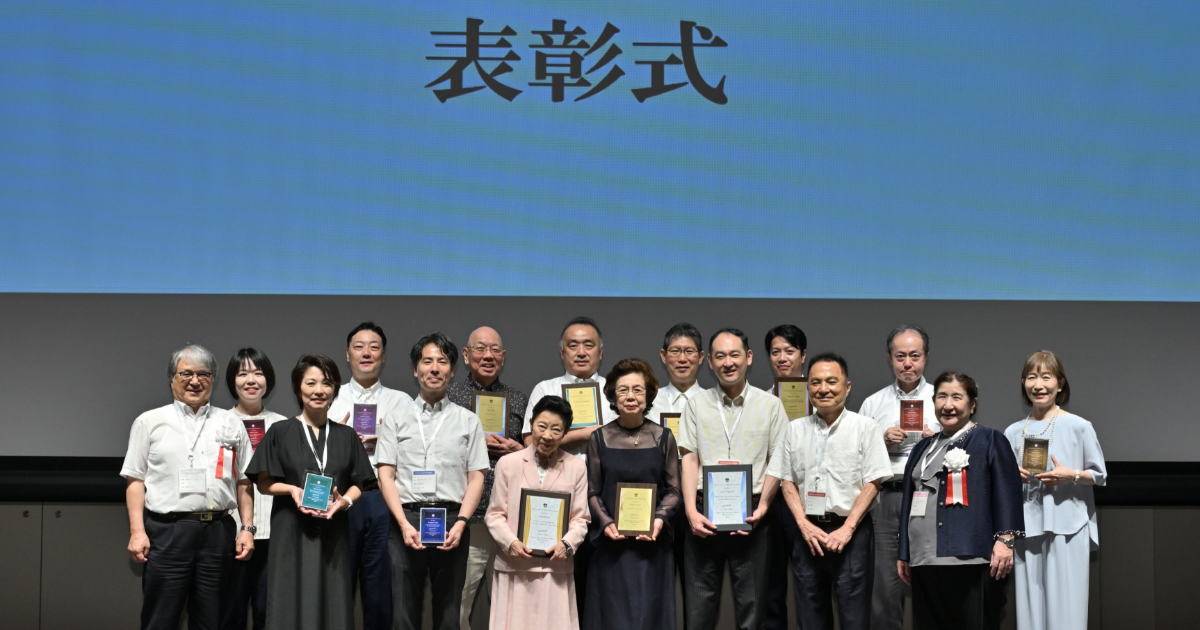 2025年度JADEC賞　受賞に寄せて