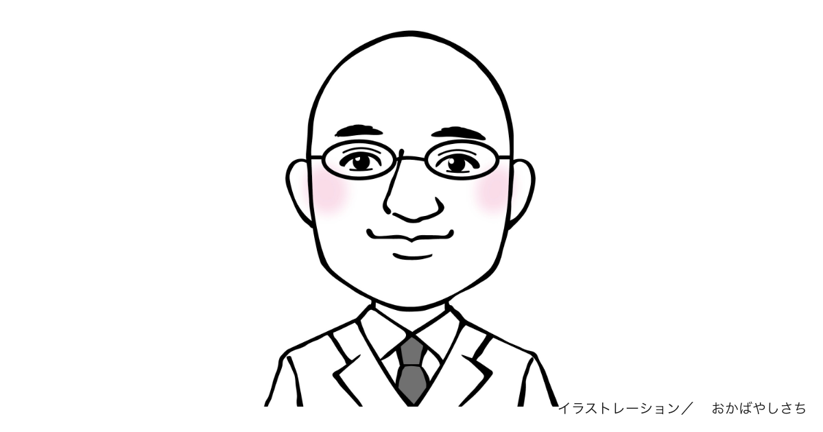 【第132回】新・相談コーナーせんせい教えてください！