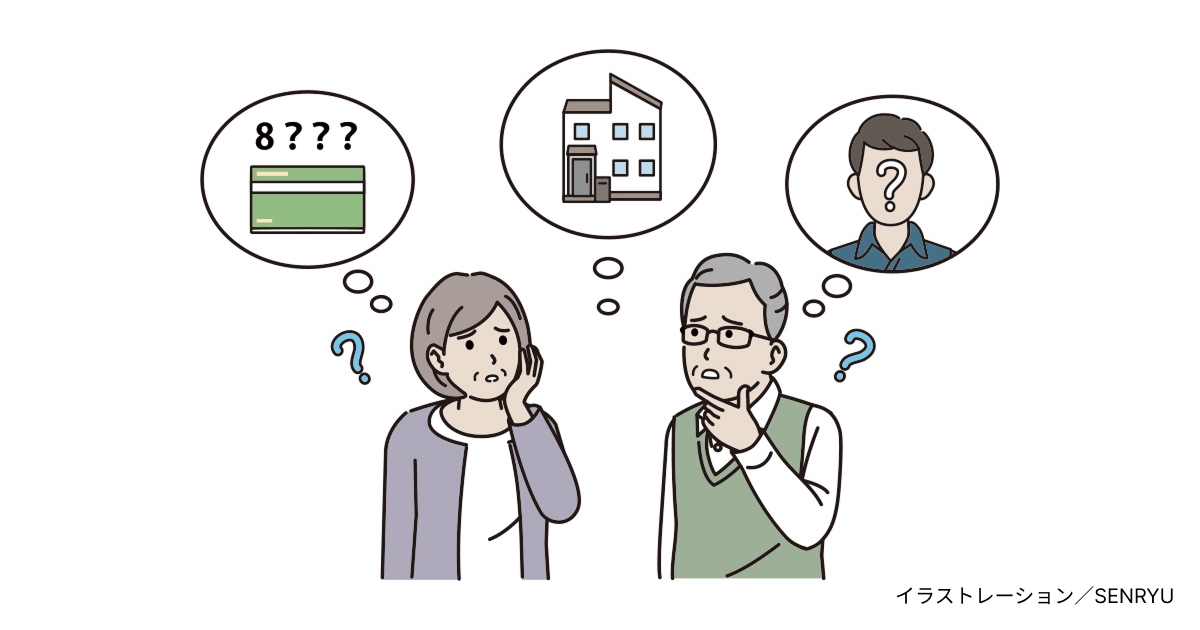 糖尿病と認知症