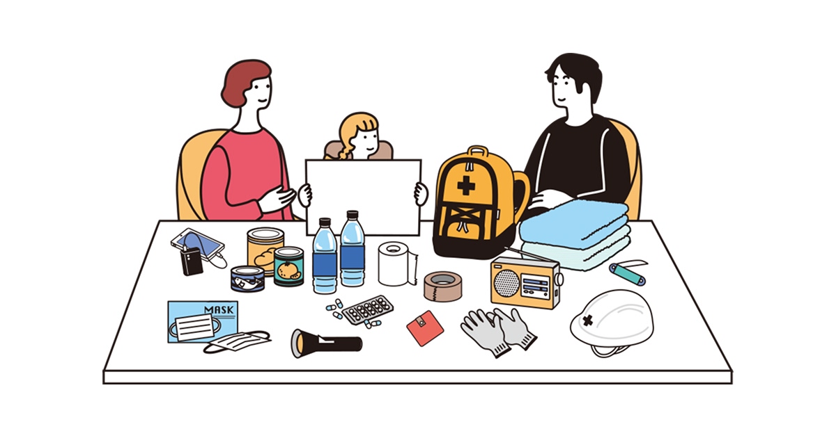 災害時に慌てないために～糖尿病のある人が今からできる備え～